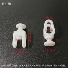 커튼 트랙 풀리 멀티 시리즈 로만 로드 커튼 코드 액세서리 자동차 트랙 휠 커튼 액세서리 커튼 로드 후크, 06 하늘색