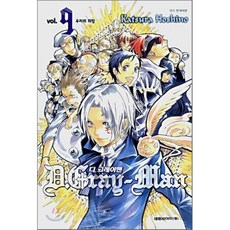 디 그레이맨 9, 대원씨아이