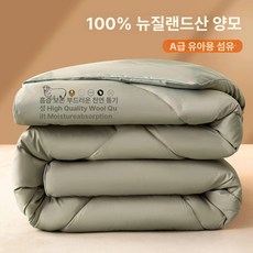52QUAD 산양이불 겨울이불 캐시미어 극세사 프리미엄 극세사이불 사계절용, 고급 그레이