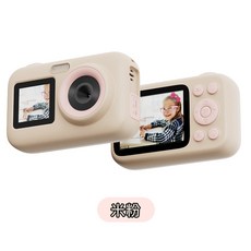 SJCAM FUNCAM+ 兒童相機 高清1080P 雙螢幕 4400萬像素, 米粉,標配+32G卡