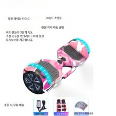 전동스쿠터 성인용 접이식 출퇴근용 스마트 이륜차 전기 바이크 미니 사륜, 1개, 7인치 미채 핑크 레이싱 라이트+보호, 단일 모델