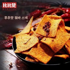 후추맛 꿔바 마라맛 중국 스낵 간식 128g 10개 JIKTEM BJ5091117, 후추맛 4개+마라맛 3개입+핫매운맛 3개