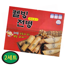 한창제과 웰빙전병 + 손수건 Or 쿨타울 세트구성 5종 명절선물 답례품용 사은품용 선물용가능, 2세트, 500g