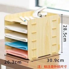 원목 보관 파일 테이블A4 상자 파일랙 프린터 서류보관 문서함, I. 단풍나무 5겹