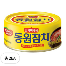 데일즈기획 동원 김치찌개용 참치, 150g, 2개