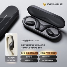 클라우드 블루투스 이어폰, A. 블랙