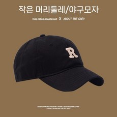 작은사이즈 싸이즈 모자 소형 볼캡 야구 머리 여자용 헤어캡 52cm