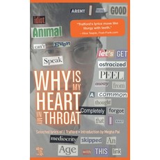 (영문도서)Why is My Heart in My Throat?: Selected Lyrics of J. Trafford Paperback, Trafford Estate, English, 9798218871185