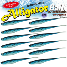 엘리게이터 유브이 리얼쉐드5인치 광어 우럭웜/UV REAL SHAD5-12pcs/만세기 케이무라, 12개