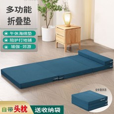 多功能折疊墊 午睡墊, 【湖蓝色】5厘米厚 带防滑 送收纳袋,60cm*200CM 【升级头枕款】, 湖蓝色