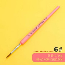 유화극세사붓 극세필붓 리페인팅 수채화붓 도색, 1개, V. 핑크 6