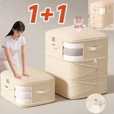 1+1 보이는 이불 압축 파우치 지퍼압축 3단/ 2단 숨쉬는 이불 케이스 대용량 이불장 옷장 패딩 옷 정리함 부피순삭 압축팩 2종세트, 1세트, 2개입