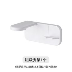 磁吸式漱口杯牙刷置物架不鏽鋼刷牙杯壁掛免打孔倒掛牙刷杯架簡約, 1個, 磁吸架(白色):如圖