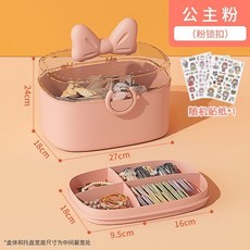 兒童髮飾收納盒 髮箍髮夾皮筋寶寶頭繩髮卡首飾飾品整理盒