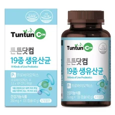 생유산균 (4개월분) - 19종 생유산균 100억 마리 투입 / 프로바이오틱스 건강기능식품 /, 120, 1개