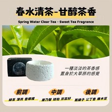 閒庭梔子 香氛蠟燭, 1個, 【春水清茶】法國豆蠟植萃精油香氛蠟燭