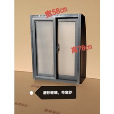 합금 알루미늄 환기창 창호 농촌 주방용 주방 미닫이창 자동환기창 창문, 1개, 10_높이 80cmx60cm 그레이