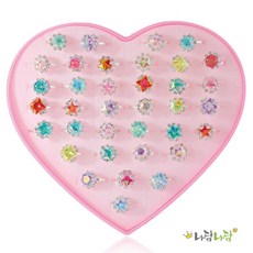 크리스탈비즈 큐빅보석 반지 36개입+케이스