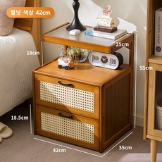 침대 옆 협탁 4단 협탁 400 서랍장 수납장 거실 소파 침실, 1개, 월넛 색상 42cm