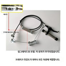 운전연 석 핸드 보조브레이크 연수 원터치 패드 핸드브레이크 정지 기어 전용 스트로크가 작음, 핸드헬드 범용 업그레이드, 단일 사이즈