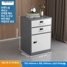 서류보관항 캐비넷 잠금 비밀번호 소형 학교 사무용 가정용 미니수납함 철제 수납박스, 1.365mm, 서랍 2개 그레이 65cm 비밀번호