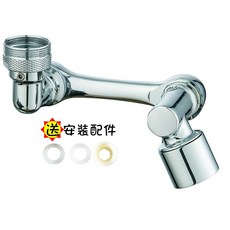 萬向旋轉水龍頭延伸器 雙出水模式 360度無死角 廚房浴室適用, 1套
