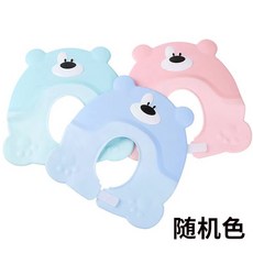 寶寶洗髮帽 兒童洗頭帽 嬰幼兒洗髮神器 可調節加厚防水護耳, 隨機色【全硅膠+防迴流】只限一天, 1個