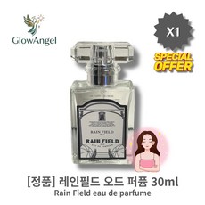 레인필드 새벽공기 오 드 퍼퓸, 1개, 30ml