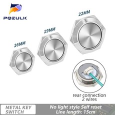짧은 푸시 LED 조명 없이 배선 고정 방수 스위치 19 자체 16 24V 순간 버튼 22MM 울트라 12V, 12 24V, 16MM, No light