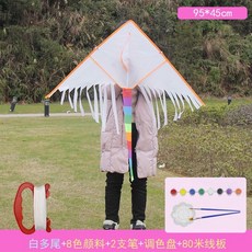 【開發票/統編】特大DIY風箏 兒童手工塗色風箏 塗鴉填色風箏 親子教學活動 易飛高檔空白風箏 高飛風箏 teddy6, 白多尾+80米+8色顏料筆盤, 1個
