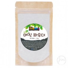 JINI 디오메 에코 매직 파우더 50g 검정 그리기수업