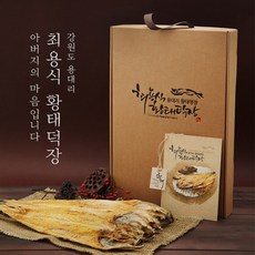 100%국내 자연건조 용대리 최용식 명품황태 가정용/선물세트, 황태포선물세트(중:39~42cm), 1개