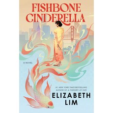 (영문도서)Fishbone Cinderella Hardcover, Del Rey Books, English, 9798217092987