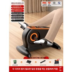 어르신운동기구 노인실내자전거 전동 재활자전거 하체 허벅지운동 실내좌식자전거, 저항 경련 방지 속도 조절, 기본 모델명/품번