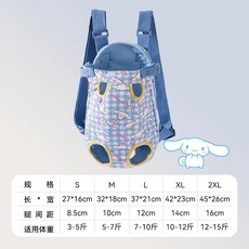 강아지포대기 앞가방 반려견 외출용 백팩 숄더 휴대용 가슴 하네스 반려동물 배낭, 1개