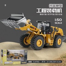 RC 굴삭기 포크레인 덤프트럭 무선조종 중장비 굴착기, K. 7714 로더, 1개