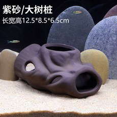 桃園熱銷 陶罐躲避洞魚蝦躲避屋迷你鸚鵡産卵洞鯛罐窩異型魚繁殖罐魚缸造景, 317四孔大樹頭, 1個