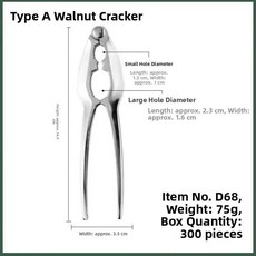 정밀 호두 껍질 벗기는 도구 다기능 견과류 기구 페칸넛 헤이즐넛 살구씨 산호두 펜치, 1개, 1. D68 광택 손잡이 다기능 호두 까기