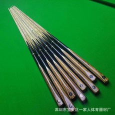 奢尚匯品 正品奧秘臺球桿 臺灣出貨 四分之三中式黑八桌球桿 美式小頭桿 公桿廠家, 3/4鬼臉木會員杆, 1個