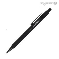 모닝글로리 2500 The Black 제도샤프 0.5mm 무광 블랙