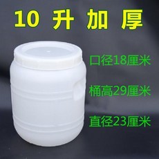 家用塑料圓桶 10-25升容量 加厚耐用 密封儲存桶, 1個, 圓桶10陞19斤加厚食品級