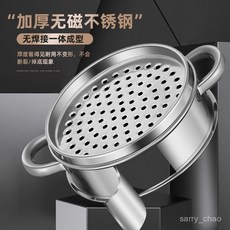 歐頓不銹鋼小號蒸籠家用商用加厚加高多層包子饅頭點心蒸鍋蒸籠屜, 十籠一蓋（加厚不銹鋼 耐用30年）,30cm, 1個