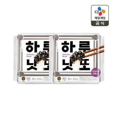 CJ 즐거운동행 하루낫또 국산검정약 45.5g 8입 x2개(총16개), 2개