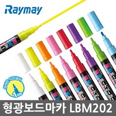 레이메이 형광 보드마카 LBM1045 1mm 블랙보드 마카펜, 화이트