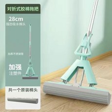 免手洗海綿拖把 家用懶人拖把, 1個, 綠28cm對摺一套拖把