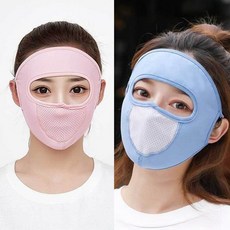 1+1 fancyon 통풍 메쉬 안면 마스크 기미 차단 얼굴 자외선 햇빛 가리개, 핑크+다크블루