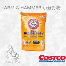 ARM & HAMMER 小蘇打粉 6.12公斤 烘焙 清除異味 洗衣, 1個