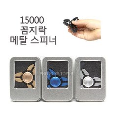 메탈스피너 베어링 색상랜덤 피젯스피너 핸드토이_0070GF