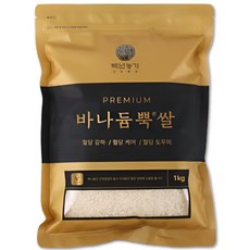 백년농가 바나듐뿍 쌀, 1kg, 6개, 상
