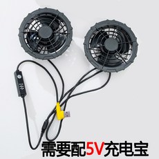 【開發票/統編】夏季空調服 防暑降溫勞保工作服 三檔風力冷氣外套 風扇製冷馬甲960112, 1個, 5V風扇一套,3XL